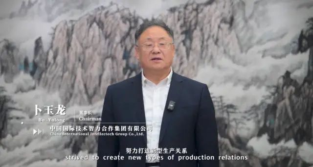 南方日?qǐng)?bào)發(fā)布｜中智集團(tuán)：以人力資源服務(wù)支撐廣州產(chǎn)業(yè)體系建設(shè)